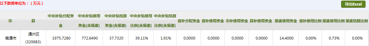 8月下旬.png