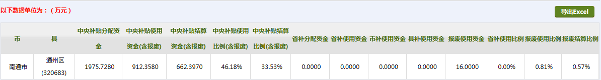 10月上旬.png